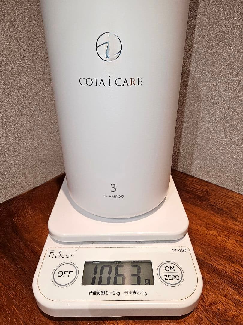コタ アイケア③ シャンプー＆トリートメント 800ml/800g