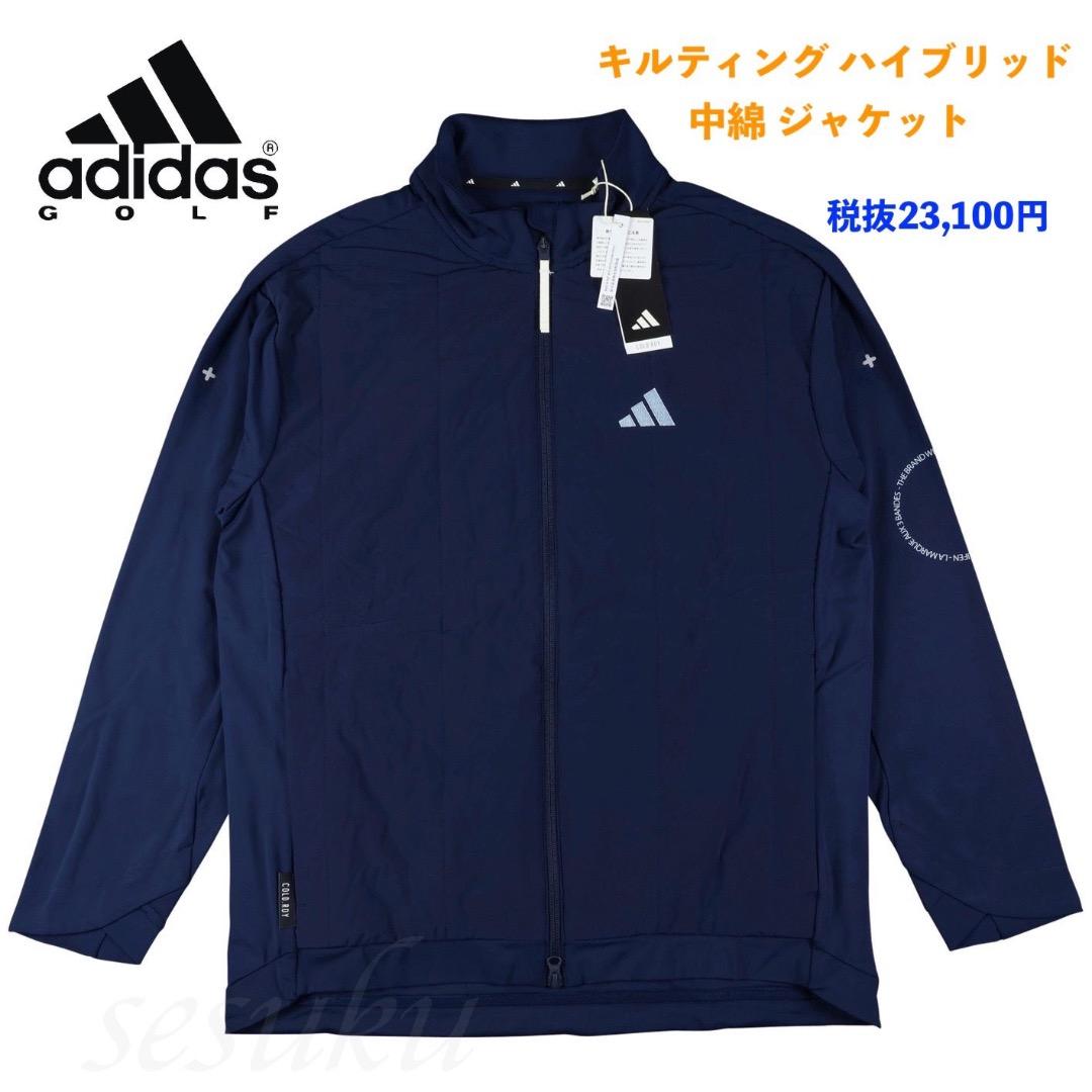 【XL】定価23,100円 アディダス ゴルフ ハイブリッド 中綿 ジャケット