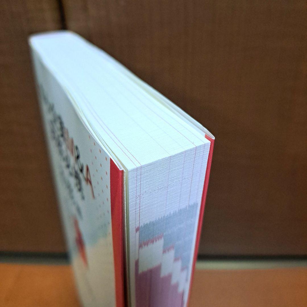 [美品]　中小企業M&A実務必携 法務編