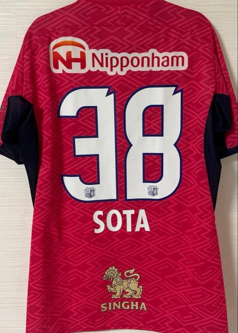 セレッソ大阪　北野颯太　ユニフォーム