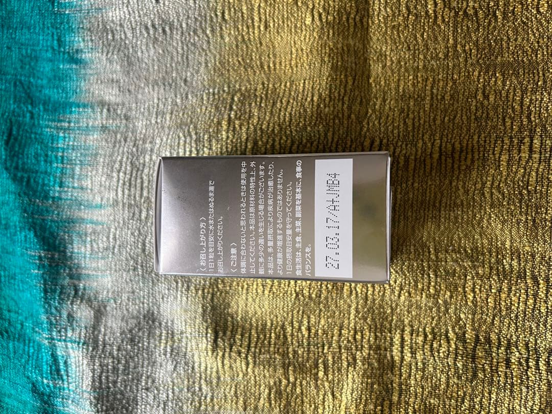 SBC MEDISPA STEM PEEL SOAPとホワイトサプリの2点セット