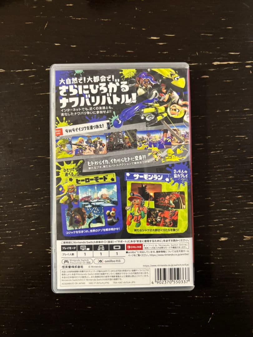 【BABYさん専用】Splatoon 3& ポケットモンスターソード