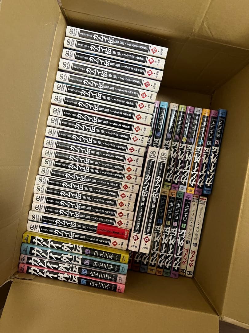 カムイ伝、カムイ外伝、カムイ伝［第二部］全巻
