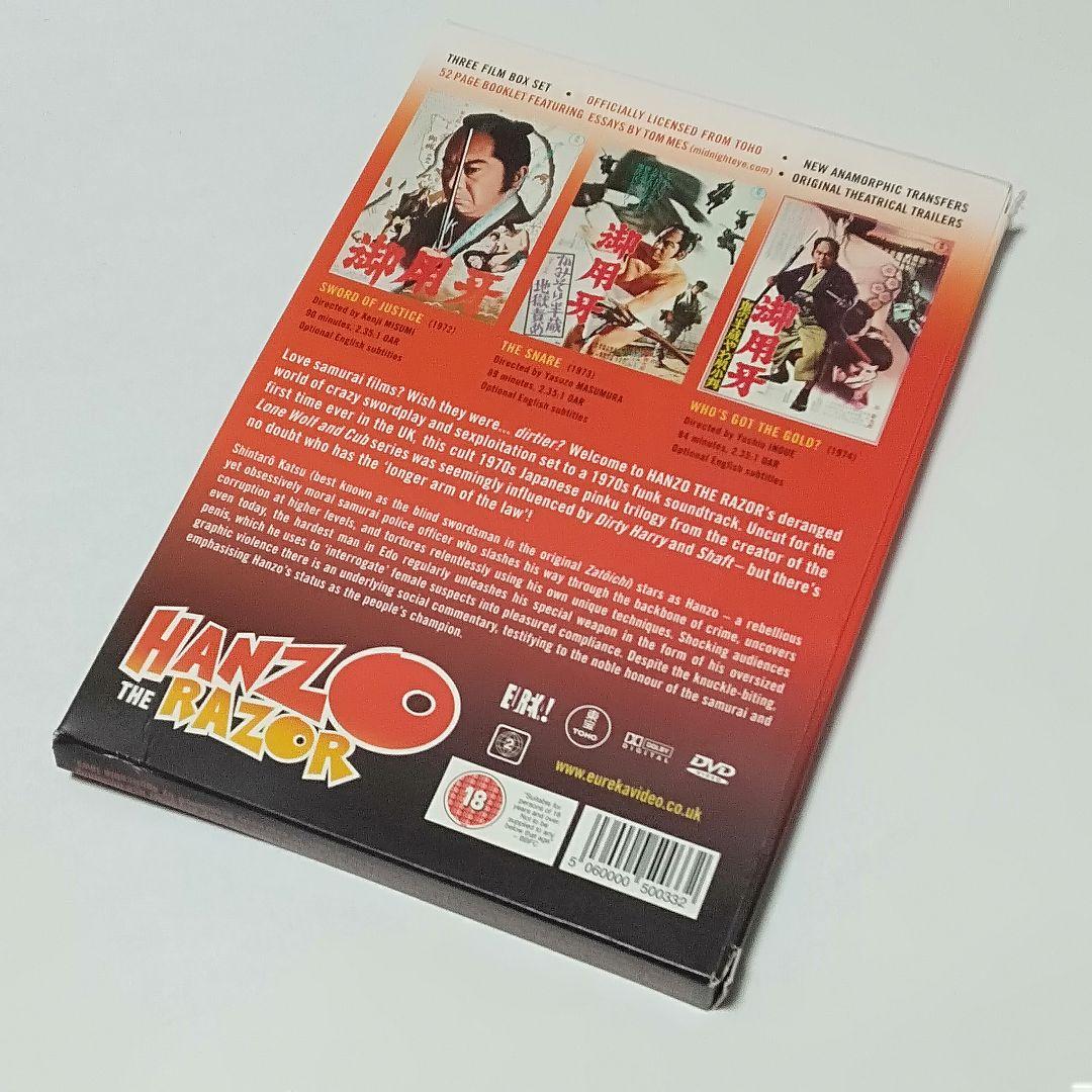 【超希少】 御用牙 DVD３枚組セット / 勝新太郎