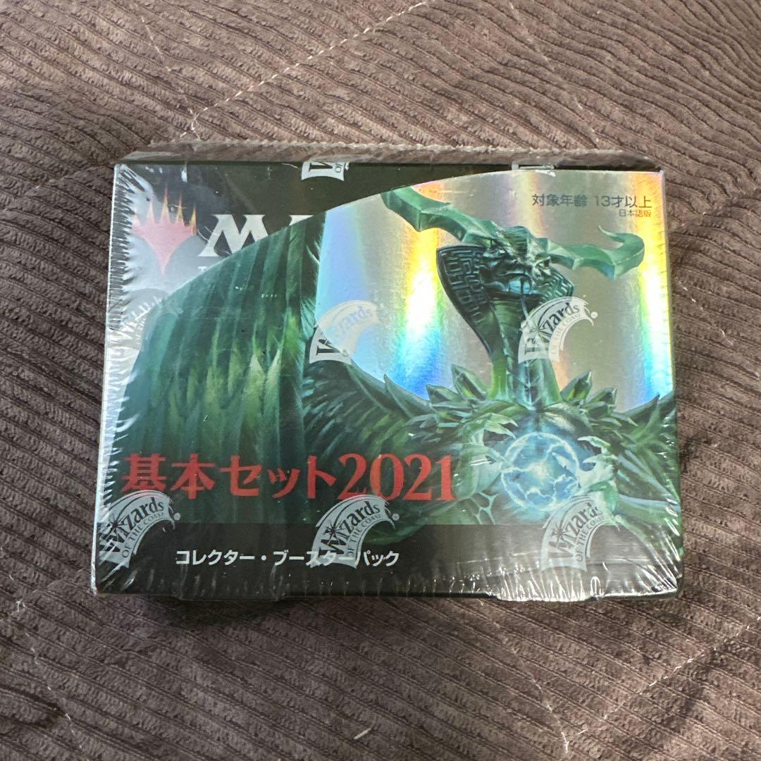 【新品・未開封】マジック:ザ・ギャザリング 基本セット2021(M21)