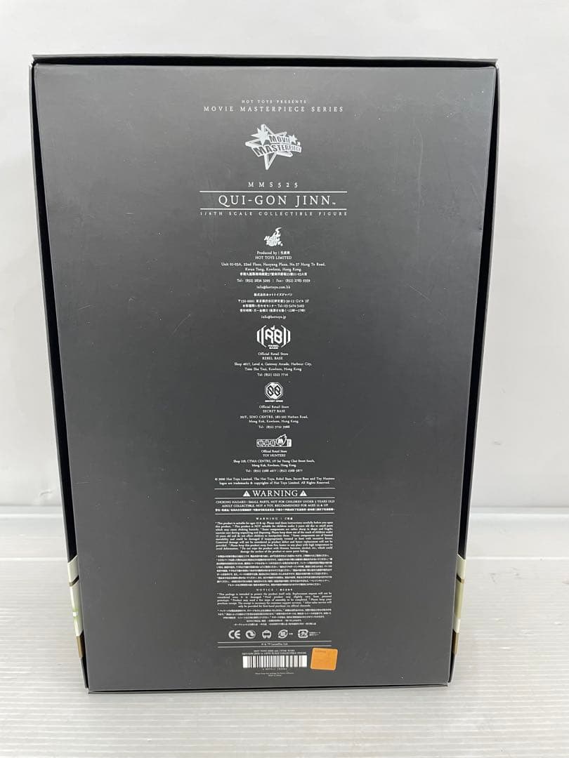 knmen57-0967 Hot Toys MMS525 クワイ ガン・ジン