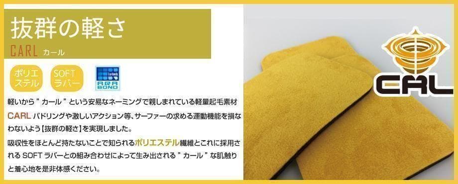 日本製★3×3mm　ロングチェストジップ/セミドライ　ウェットスーツ