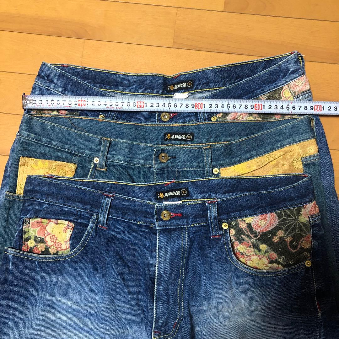 和柄ジーンズまとめ売り　３本