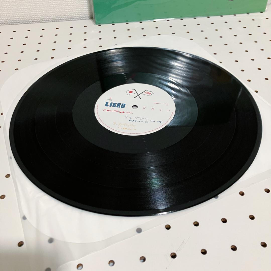 LIBRO なおらい 2LP レコード ヤッホー 鎮座NESS