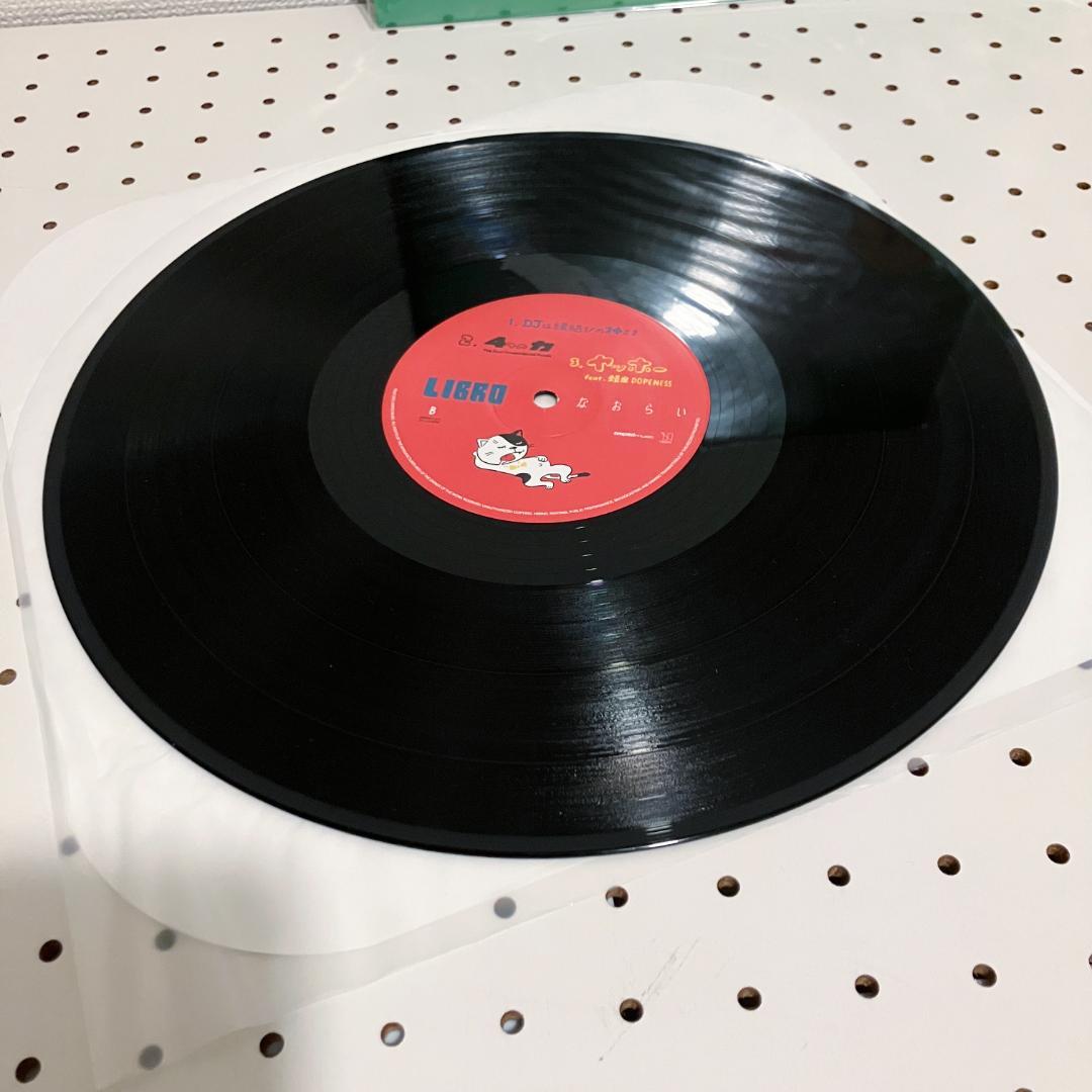 LIBRO なおらい 2LP レコード ヤッホー 鎮座NESS