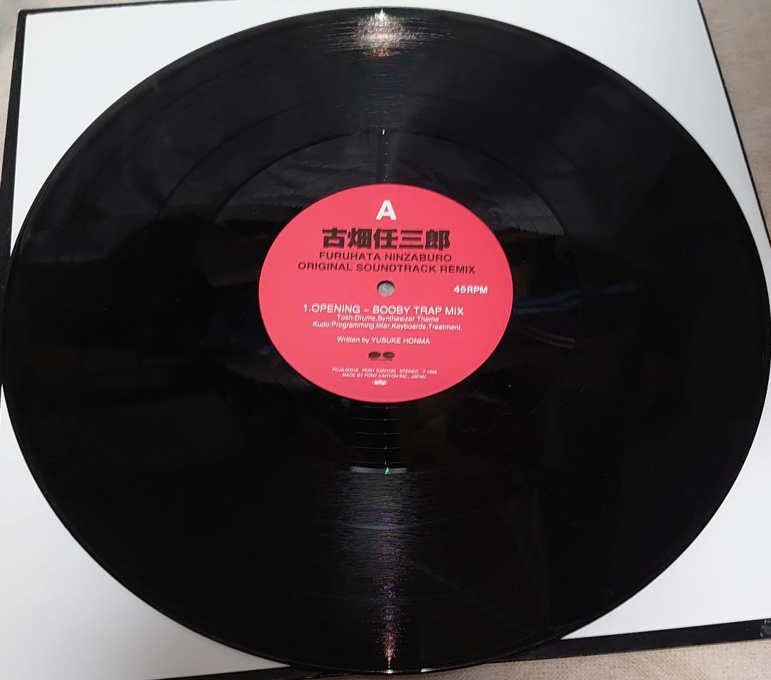 希少 古畑任三郎 original soundtrack remix 12 EP
