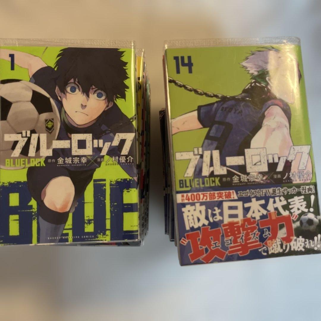 ブルーロック漫画　1〜27巻までのセット