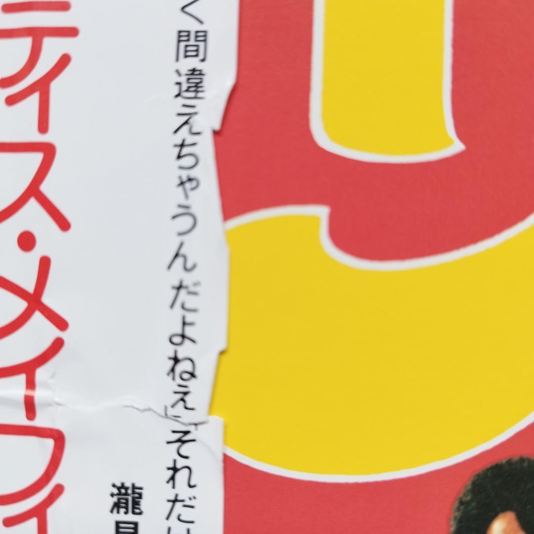 送料無料 希少LPCurtis Mayfieldスーパーフライ#FREESOUL