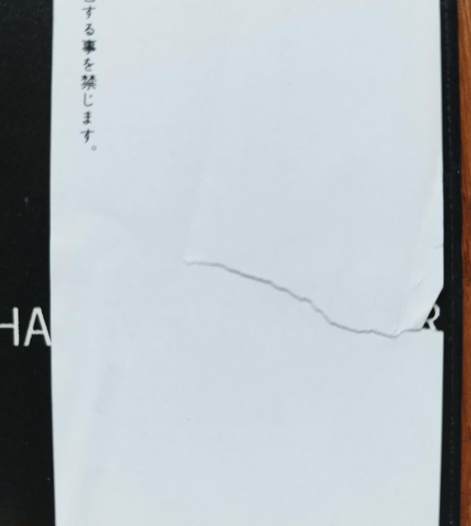 送料無料 希少LPCurtis Mayfieldスーパーフライ#FREESOUL