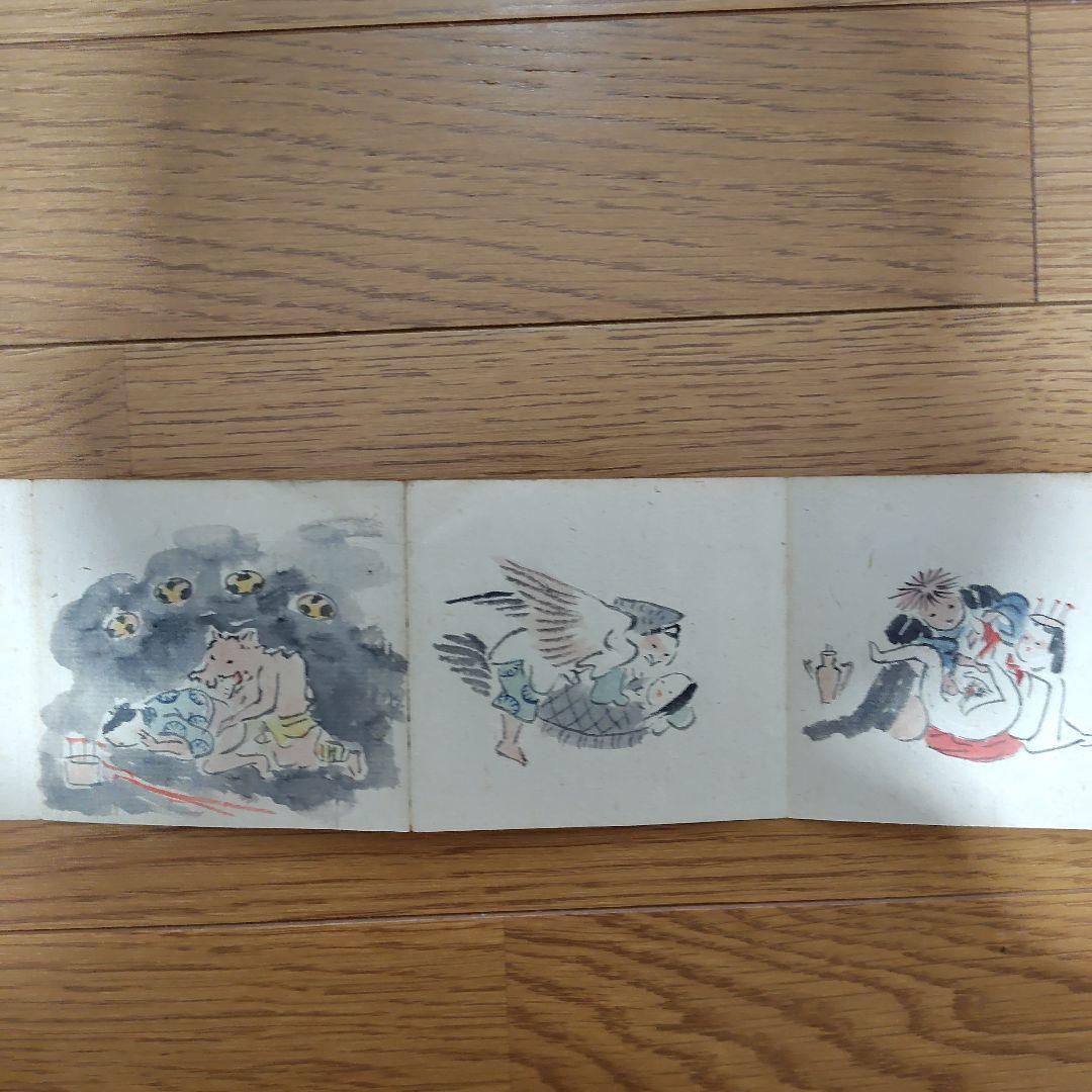 春画折りたたみ本