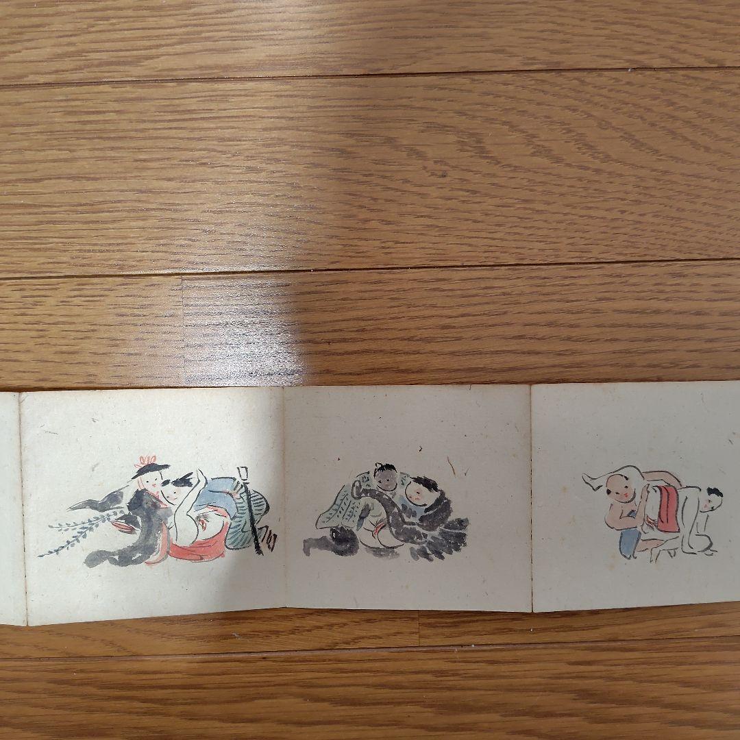 春画折りたたみ本