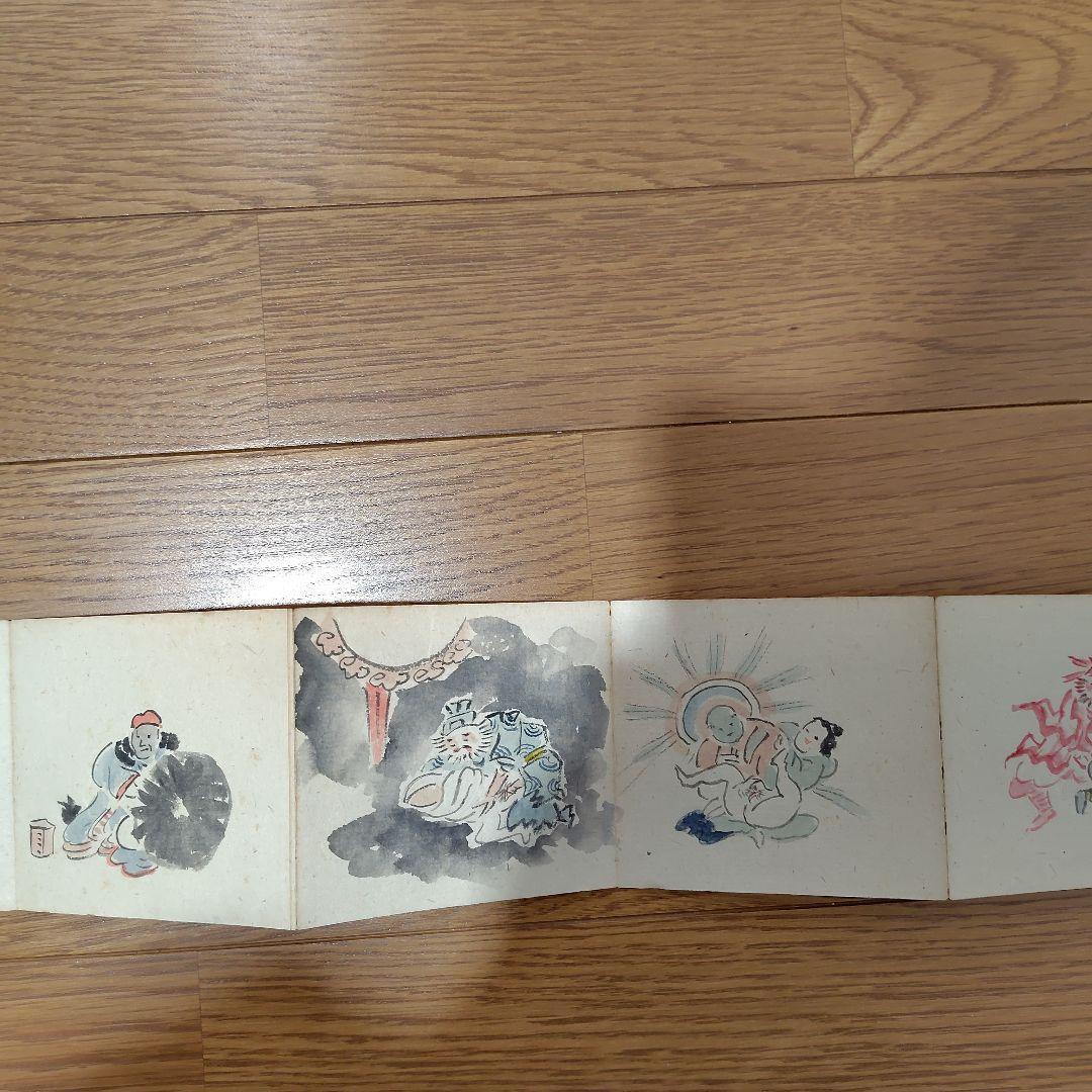 春画折りたたみ本