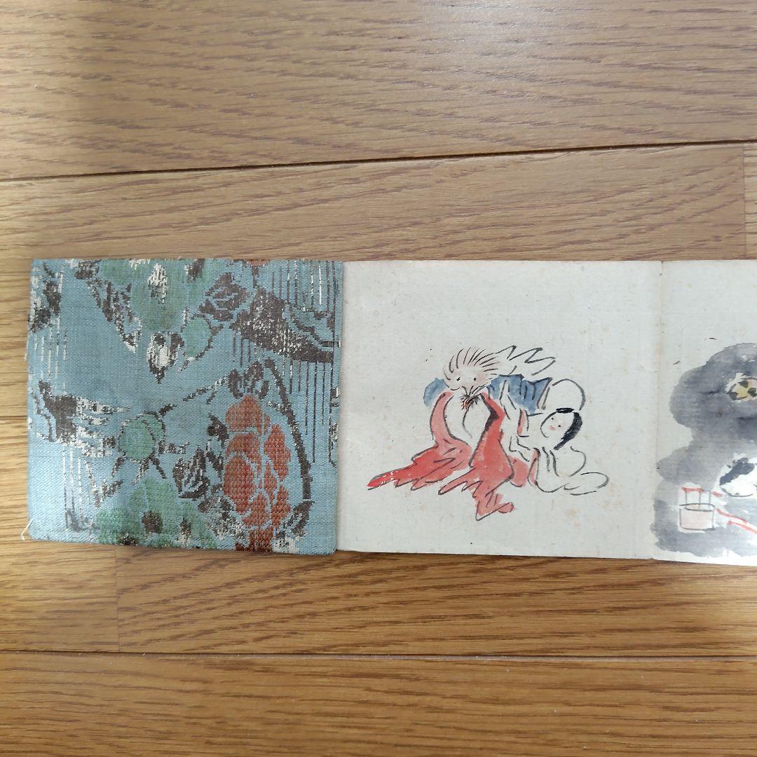 春画折りたたみ本