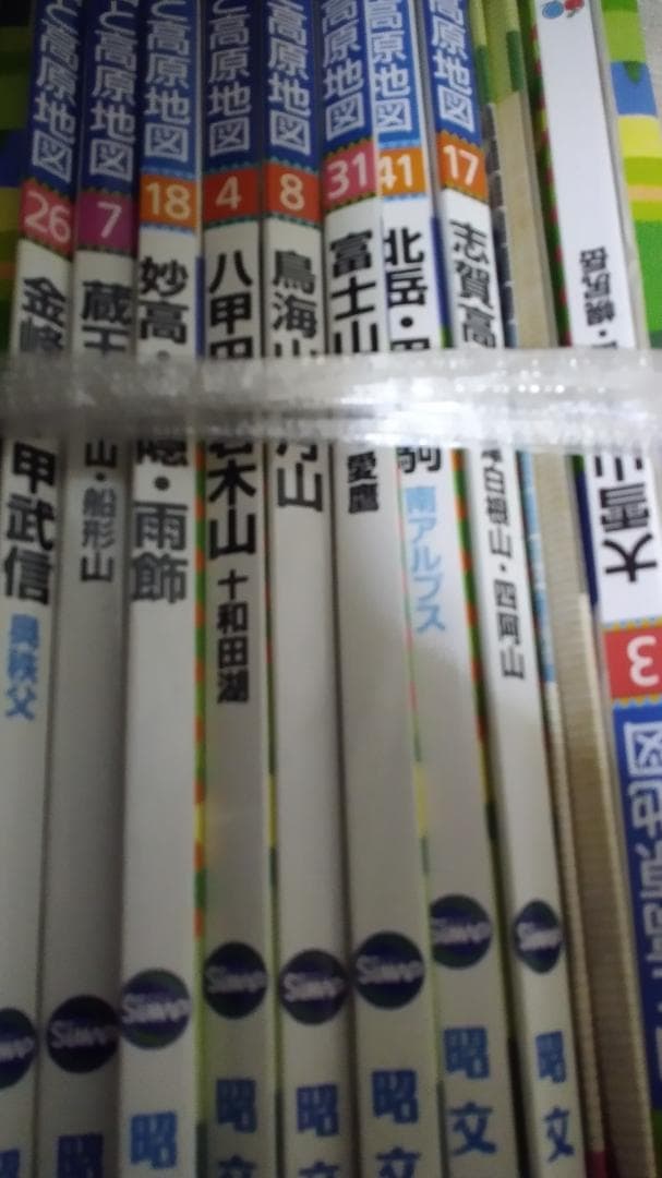 期間限定お値下げ！早い者勝ち！　山と高原地図、登山ハイキング地図　３５冊セット