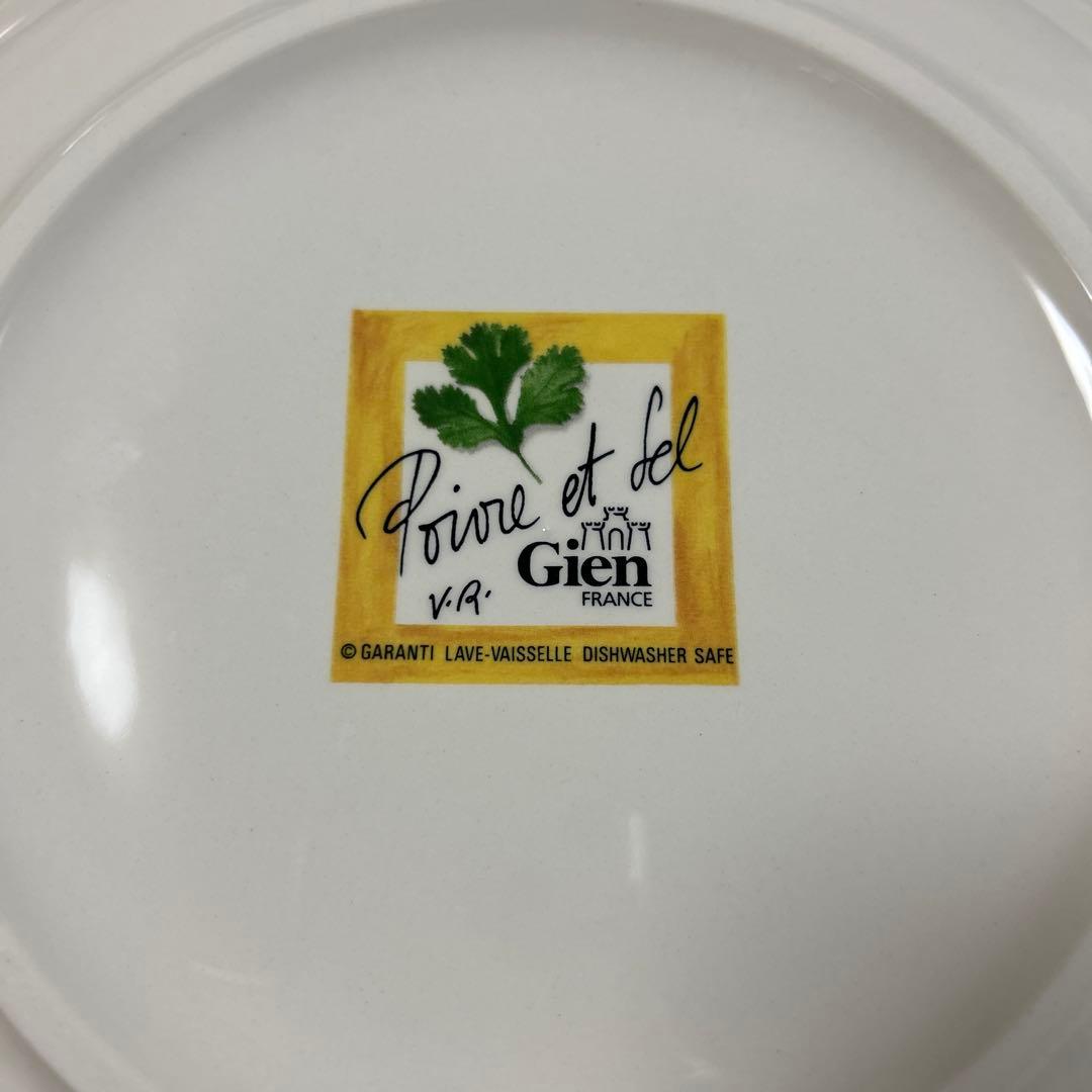 GIEN ジアン　ポワブル・エ・セル　野菜　唐辛子柄　大皿プレート　３枚