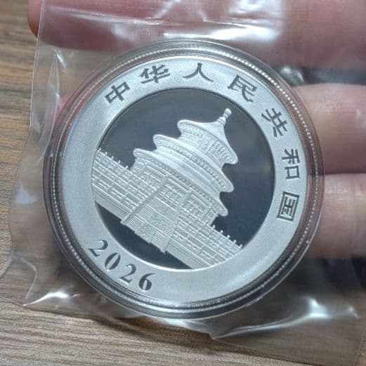 2026年 中華人民共和国 パンダ銀貨 1枚 銀貨 30g　1オンス