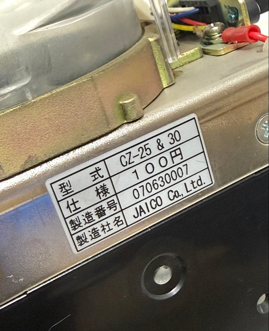 両替機 1000円札 100円 SANDPLAY 3000