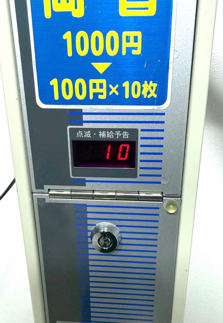 両替機 1000円札 100円 SANDPLAY 3000