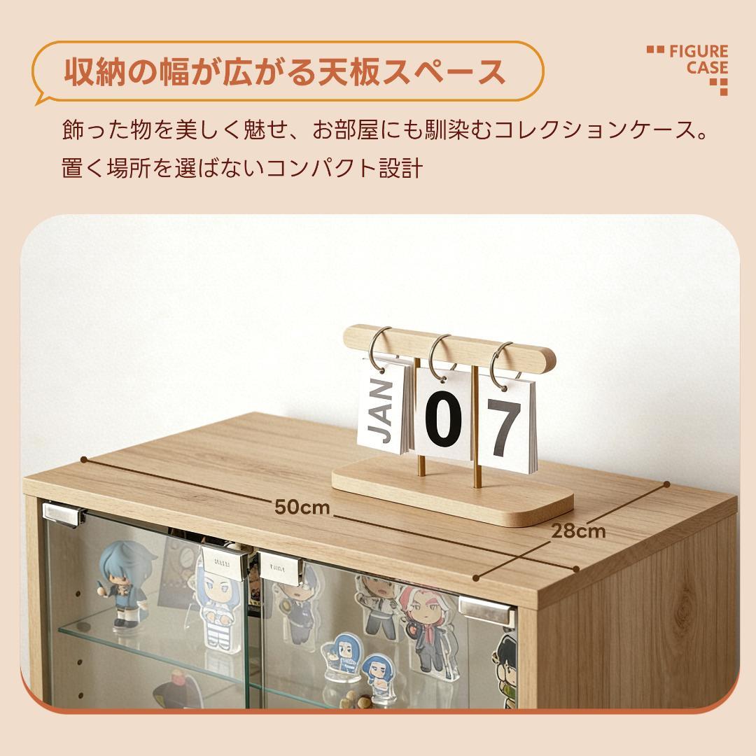 ガラスケース コレクションケース ガラスディスプレイキャビネット 4段 可動棚