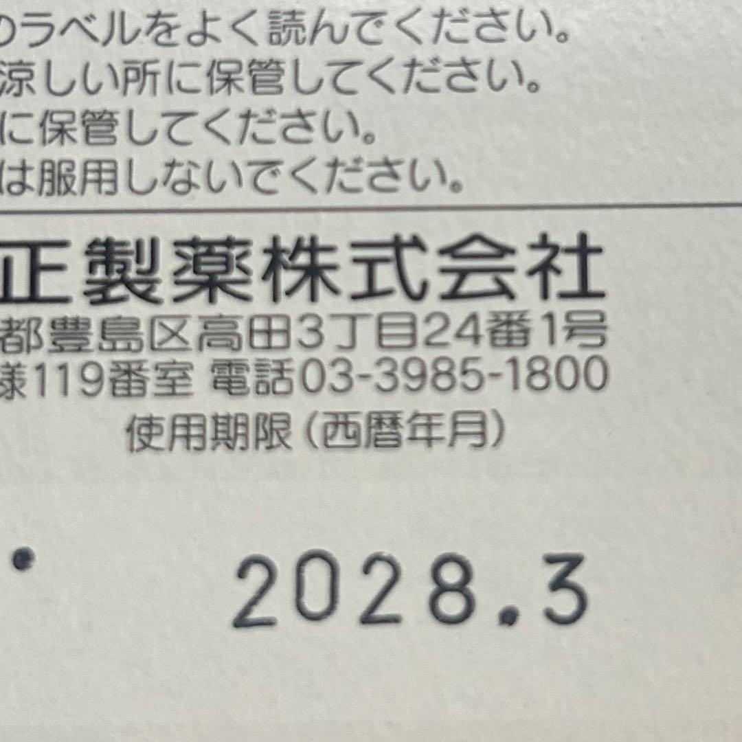 大正製薬 リポビタンD cool クール　100本