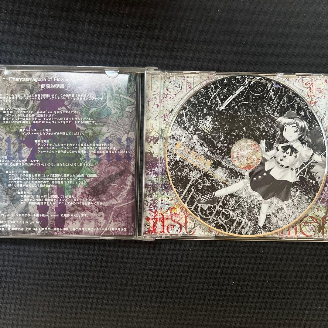 東方原作 6種　中古