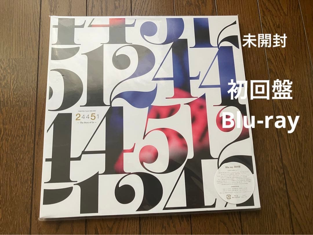 KinKi Kids Concert 2022-2023 Blu-ray初回盤