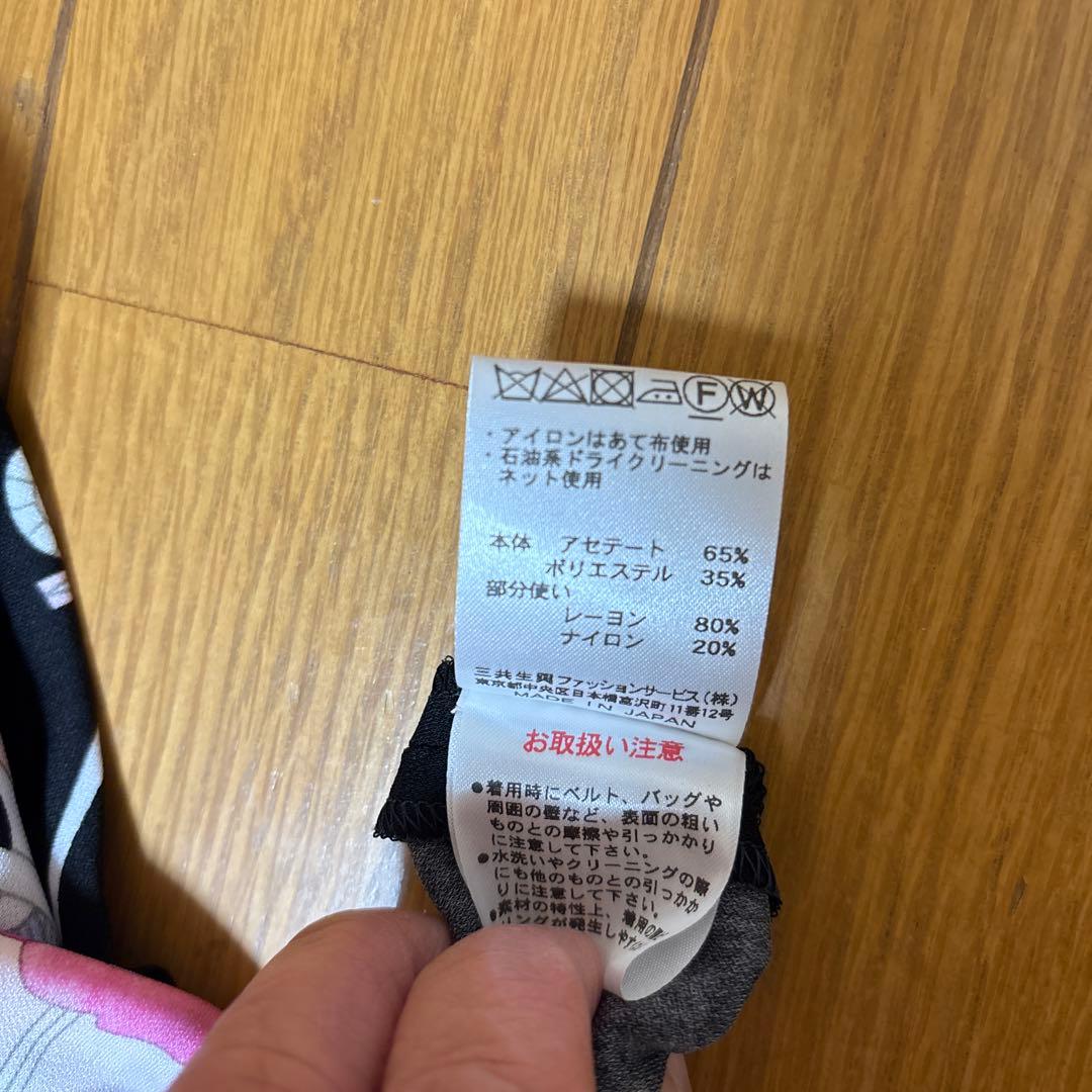 LEONARD 花柄ロングワンピース 七分袖