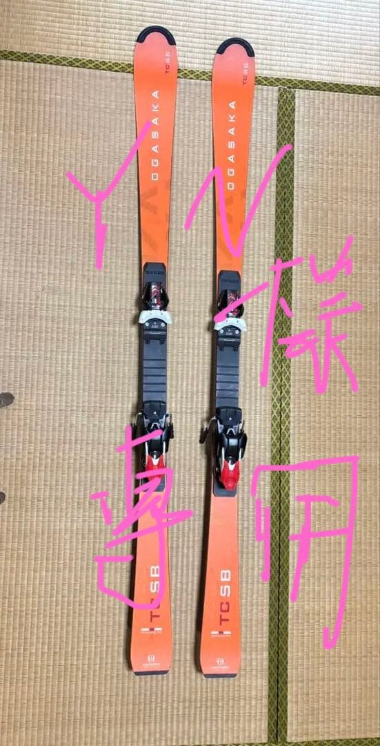 オガサカTC-SBプレートSR-585 チロリアRX12GW（ビンディング新品）