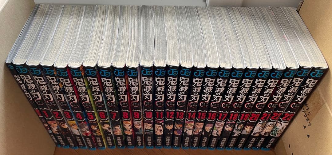 美品 鬼滅の刃 1-23全巻セット＋零巻 無限列車編