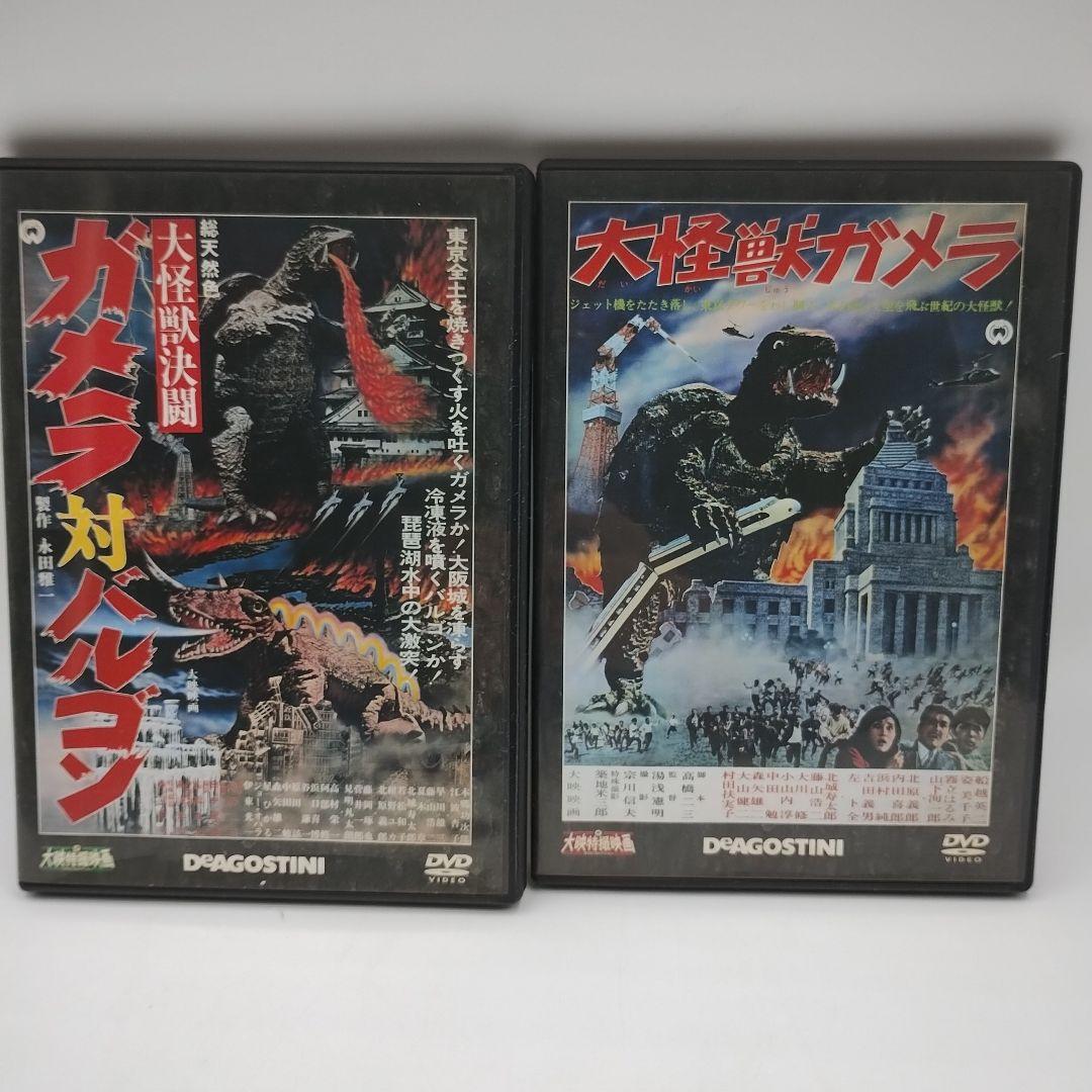 M86L【DVD】大映特撮映画　ガメラ 大魔神　シリーズ　昭和期　10作セット