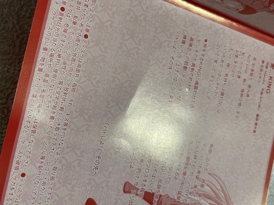 ※レンタル落ち　ガツガツ！！/串田アキラ
