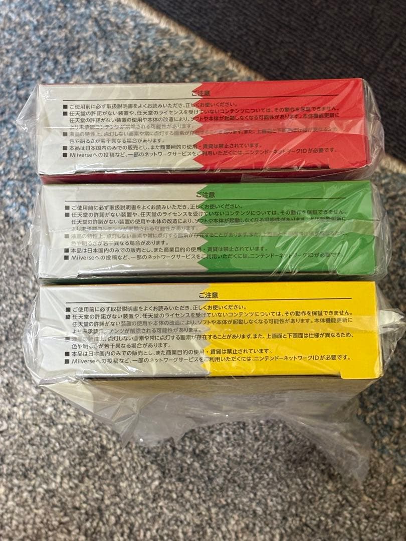 ポケットモンスター 赤 緑 ピカチュウ セット　新品未開封　ニンテンドー　2ds