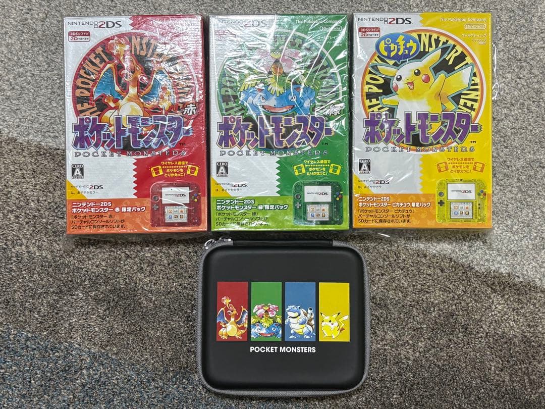 ポケットモンスター 赤 緑 ピカチュウ セット　新品未開封　ニンテンドー　2ds