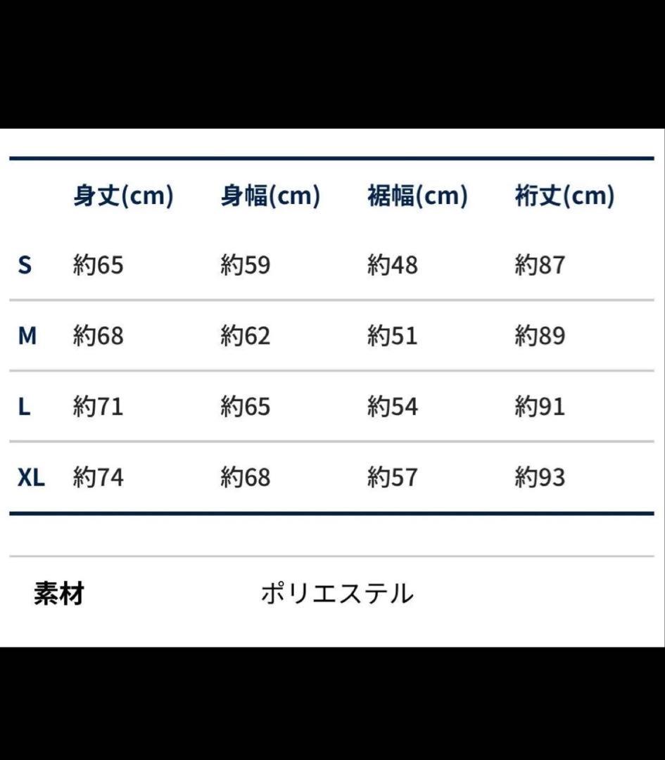 2026 ハイグレード会員 ファンクラブ特典 スタジアムジャンパー XLサイズ