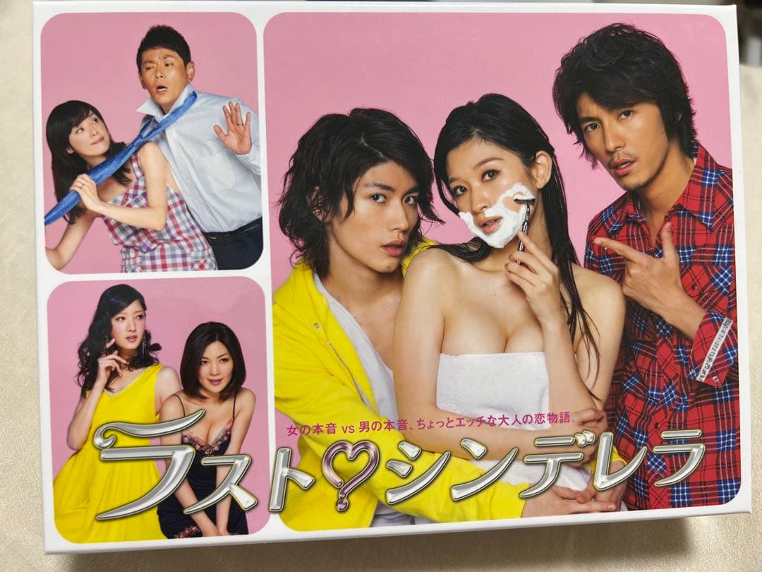 ラスト・シンデレラ DVD-BOX〈7枚組〉