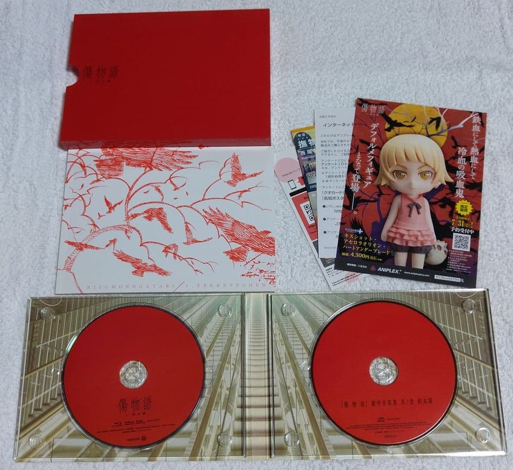 Blu-ray 化物語シリーズ  化物語~憑物語+傷物語 全28巻セット 限定版