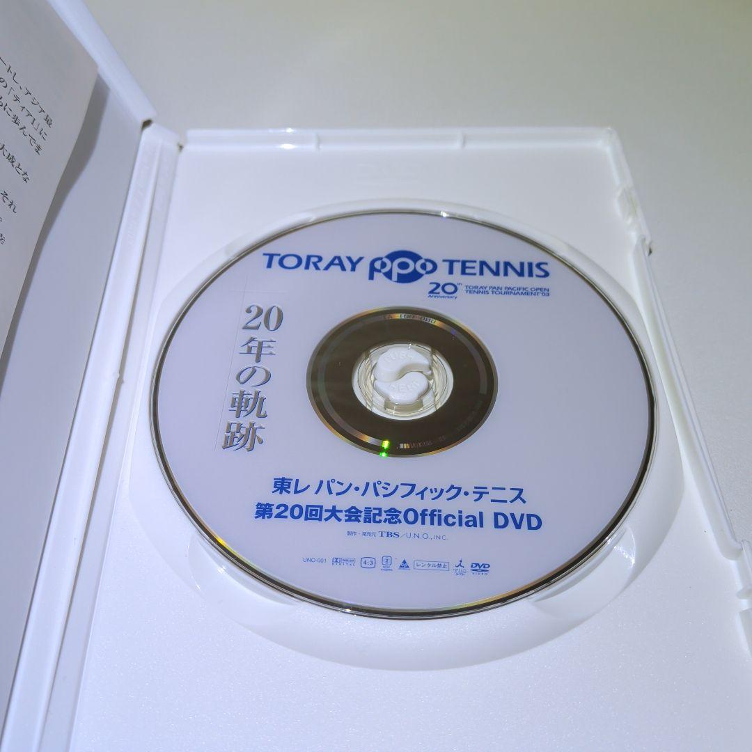 東レ パン パシフィック テニス　20年の軌跡　DVD