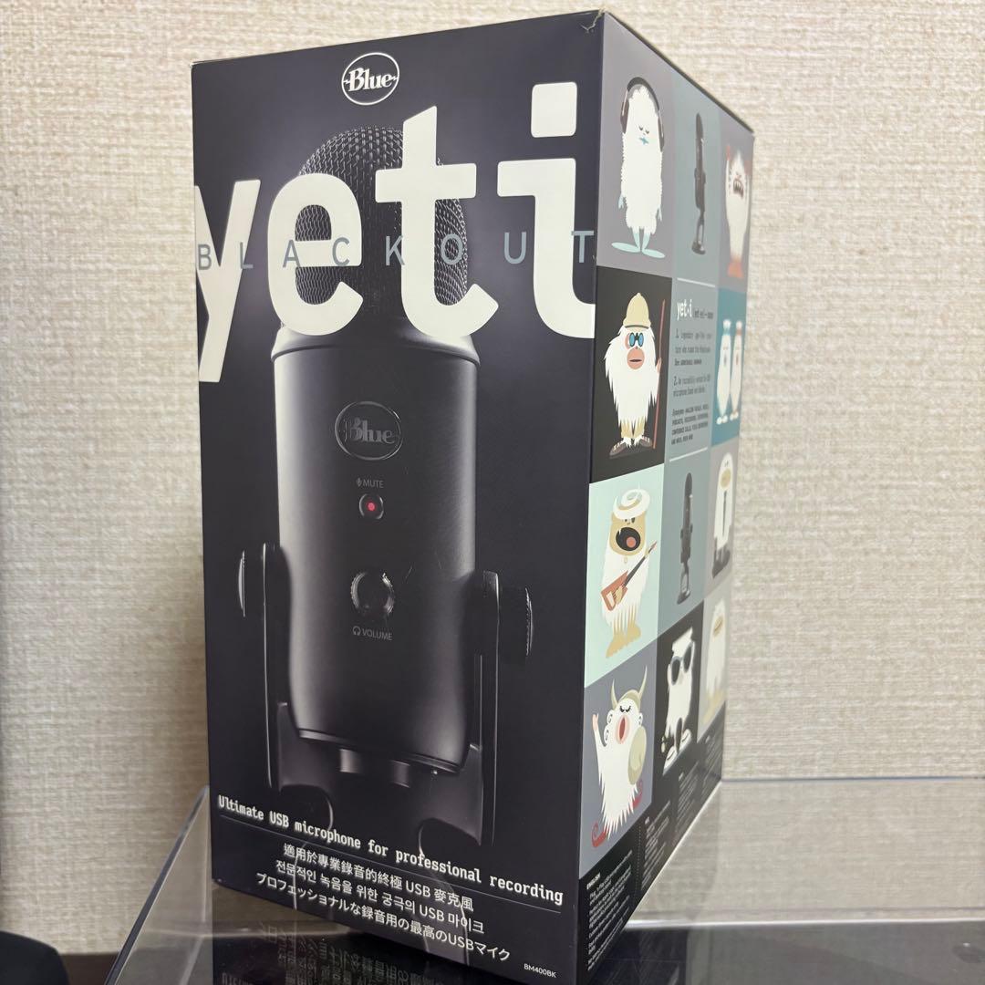 Logicool Blue Yeti A00132 ブラック