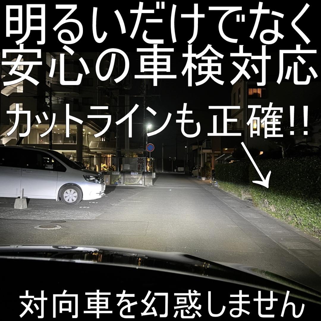 VOLVO V60/S60(FB/FD)LEDヘッドライト車検対応取説サポート付