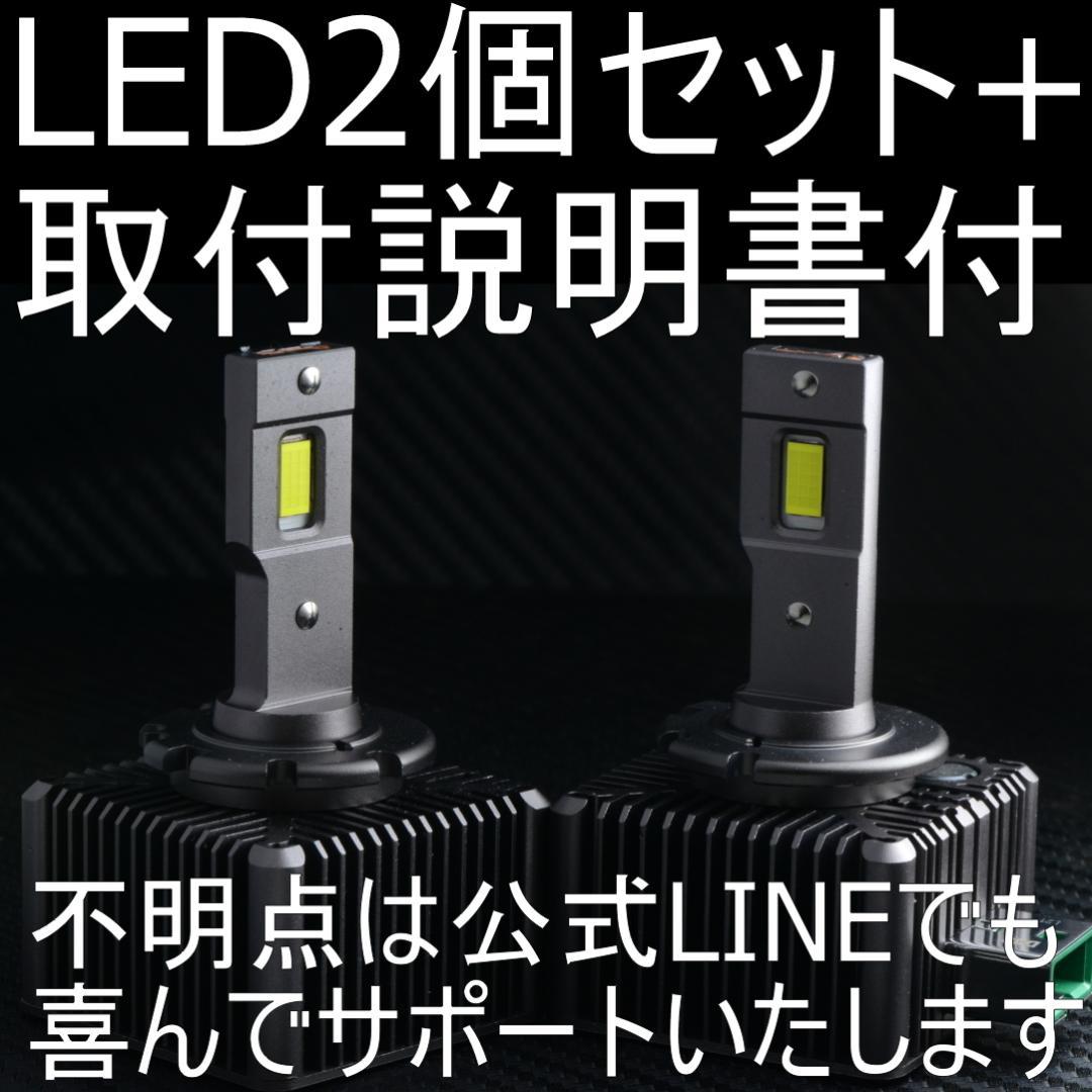 VOLVO V60/S60(FB/FD)LEDヘッドライト車検対応取説サポート付