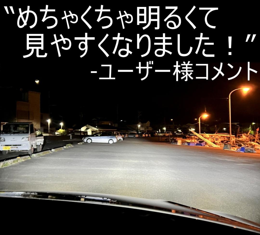 VOLVO V60/S60(FB/FD)LEDヘッドライト車検対応取説サポート付