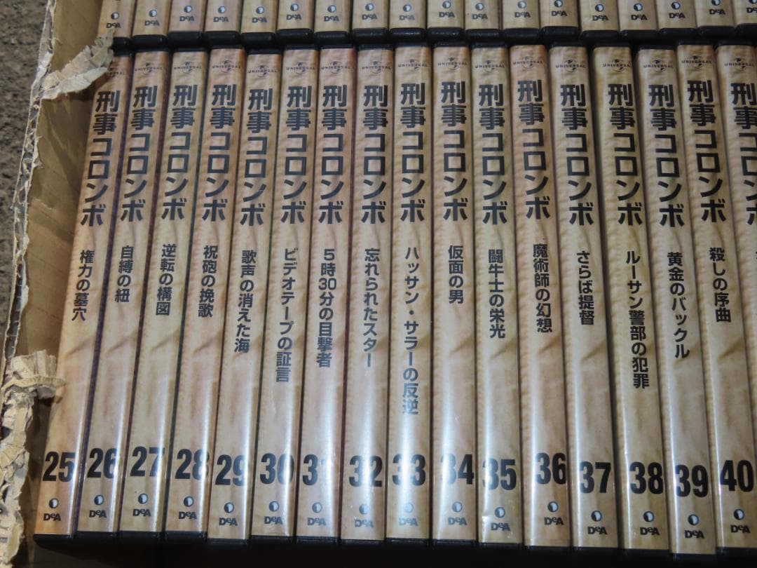 刑事コロンボ　DVDコレクション　全45本セット