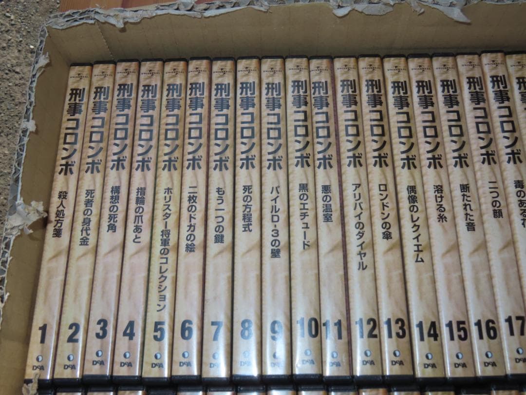 刑事コロンボ　DVDコレクション　全45本セット
