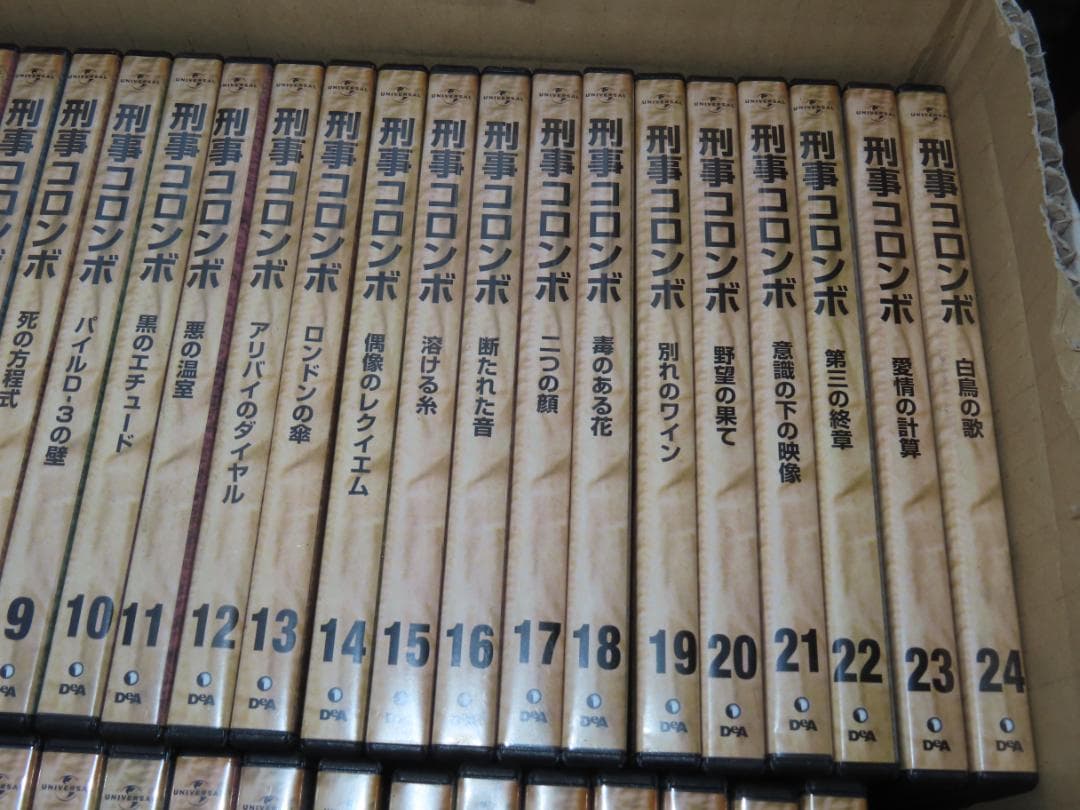 刑事コロンボ　DVDコレクション　全45本セット