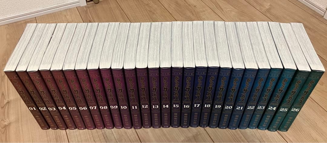 からくりサーカス 完全版 全26巻 全巻セット 藤田和日郎